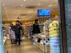 -名创优品(青羊窄巷子店)