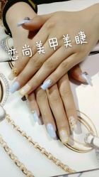 -恋尚美甲美睫