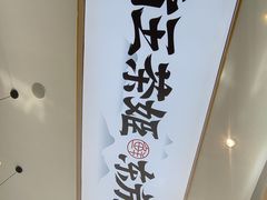 -霸王茶姬(南亚风情第壹城店)