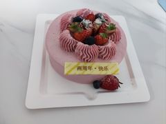 开心莓果-原麦山丘(新中关店)