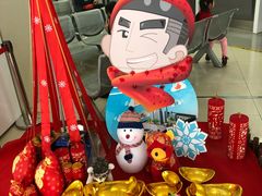 -中国银行(上海市愚园路支行)