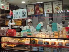 -矮子馅饼(大成路店)