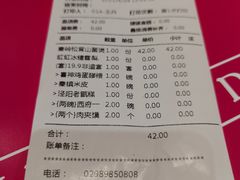 -长安大牌档之西安博物院文化餐厅(中贸店)