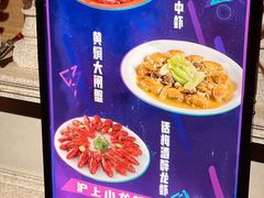 -沪小胖小龙虾(淮海中路旗舰店)