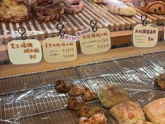 -慢熟面包店bud bread(孩儿巷店)