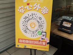 -大娘水饺(朝阳中路百润发店)