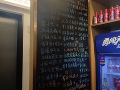 -虎哥私房菜(馒头山店)