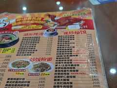 -煲煲掂风味煲仔饭餐厅(西区店)