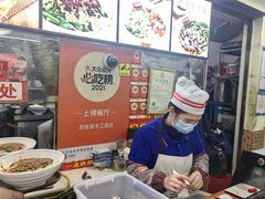 -老陈婆手工面庄