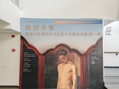 -吴作人艺术馆