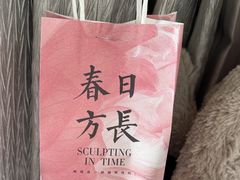 -雕刻时光咖啡馆(师大路店)