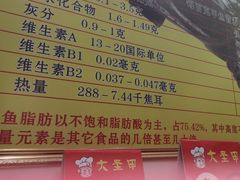 -大圣甲(汉口店)