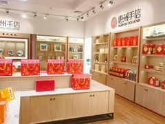 -劲家庄（惠州）健康食品有限公司