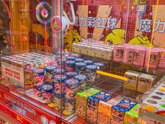 -风云再起游乐汇(北京西单西西友谊店)