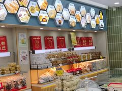 -闻酥园(大慈寺店)