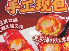 -避风塘(宝山万达店)