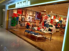 -百联临沂购物中心(临沂路店)