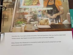 -鸡饭店