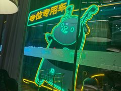 -新白鹿餐厅(松江开元地中海店)