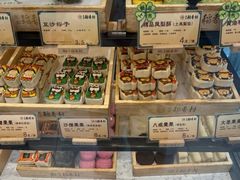 -北京稻香村(零号店)