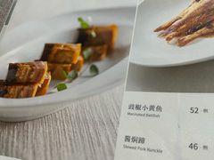 -老正兴菜馆(福州路店)