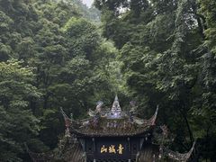 -青城山