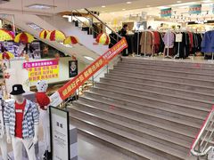 -青岛利群四方购物广场