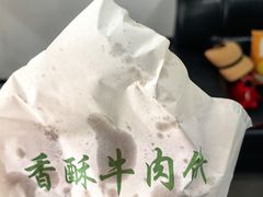 -牛街洪记小吃店(牛街店)