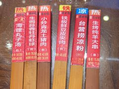 -秦家味老菜馆(民族北路店)