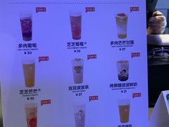 -喜茶(上海正大广场店)