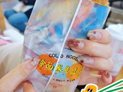 -乐乐姐超级土豆(中关村5号店)