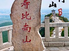 -青州市云门山风景区