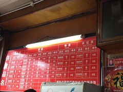 iphone_upload_pic-洞子口张老二凉粉(文殊院店)