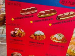 -PAOPAO Bakery&Café(港汇店)