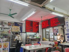 -嘉升大排档(番禺总店)