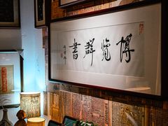 -邊城書店