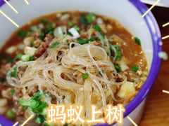 -胖胖板凳面