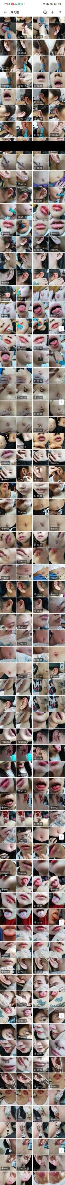 -雕龍堂纹身穿孔洗纹身培训