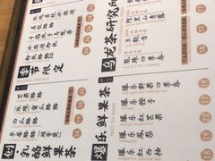 菜单-LELECHA乐乐茶(美罗城店)