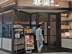 -凯德MALL(西直门店)