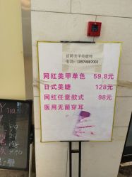 -丫丫NAIL日式自助美甲美睫沙龙