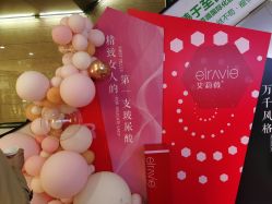 -重庆军科整形美容医院