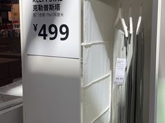 -宜家家居(西安未央商场店)