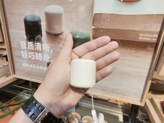 -MUJI无印良品(天河领展广场店)