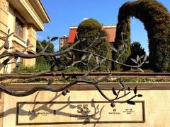 -伯衡55·吉品轩(乌鲁木齐南路店)