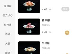 菜单-奎元馆.百年奎元.非遗传承(西湖边的解放路店)