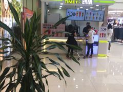 -鲜果时光(欧亚卖场店)