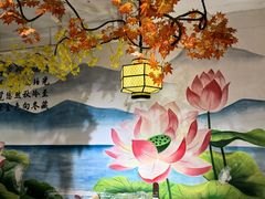 -吴掌柜·藕汤印象(南湖店)