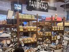 -PAPER STONE BAKERY(天汇广场店)