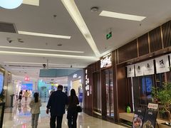 -福田卓悦INTOWN购物中心